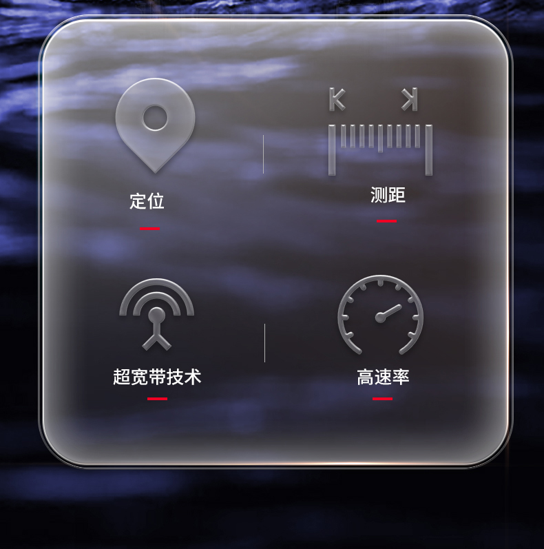 Feirui UWB indoor positioning chip intelligent water and electricity meter data transmission UWB module UWB and VR combination technology