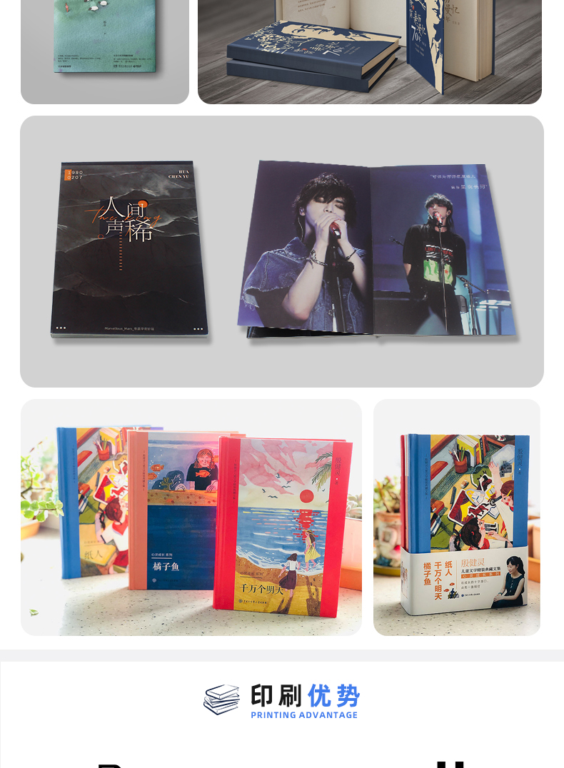 Enterprise brochure printing, customized brochure printing, design, and production of brochures, training materials, and staff