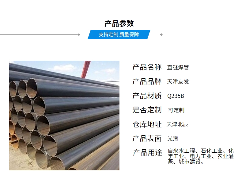 High frequency straight seam welded pipe Q235B4, 6 in. 1 in. 2 in. 3 in. 4 in. welded steel pipe, thin-walled pipe, submerged arc steel pipe