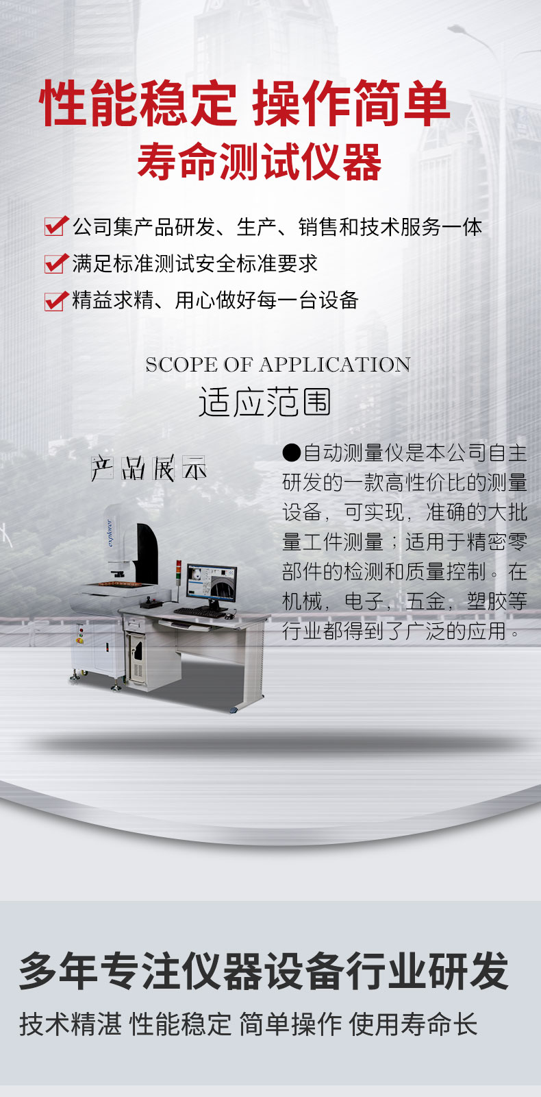 High precision anime image measuring instrument 2.5 dimensional measuring instrument contour projection 2D dimension automatic optics