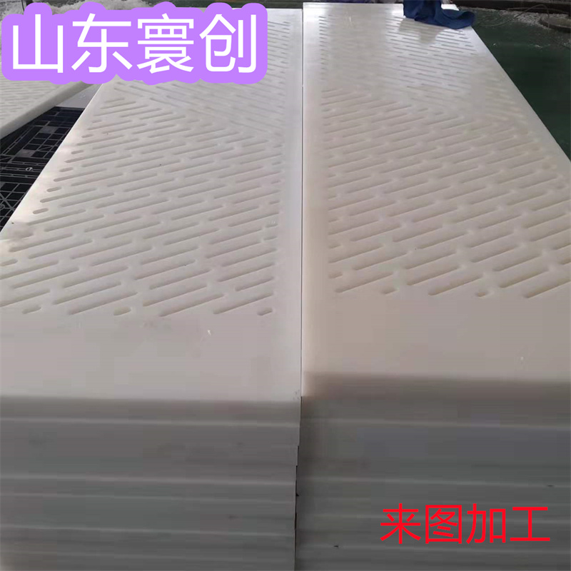 Ultra high molecular weight polyethylene board, wear-resistant PE board, impact resistant UPE board, food grade plastic