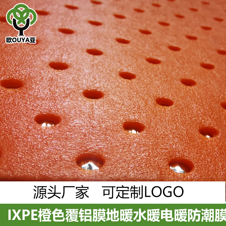 2mm green perforated floor heating pad directly supplied by the manufacturer | ixpe environmentally friendly and odorless water heating dedicated silent floor heating film