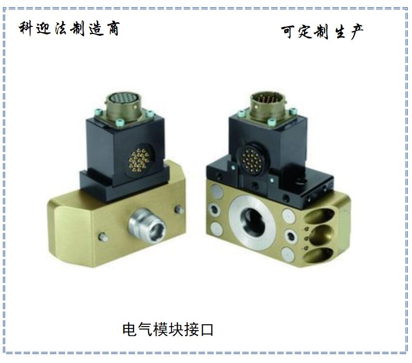 Keyingfa Gas Electro Hydraulic Integrated Industrial Manipulator End Mount Replacement Gun Disc