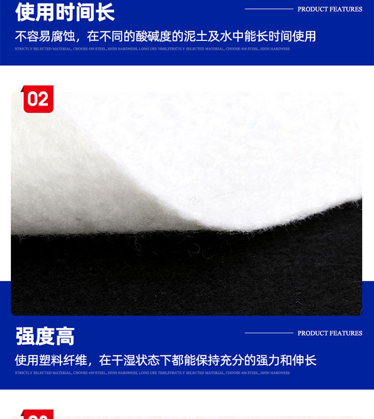 Geotextile manufacturer, high-strength polypropylene fabric, PP needle punched non-woven fabric, with complete engineering specifications, manufactured by Yingyue