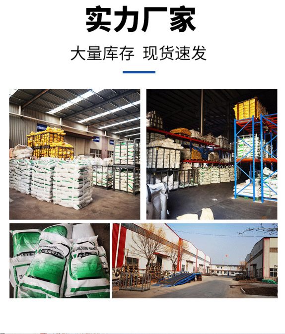 工厂图片