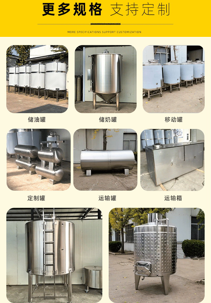 Juhui Horizontal Stainless Steel Storage Tank Methanol Ethanol Storage Tank Disinfection Water Storage Tank Hydrogen Peroxide Storage Container