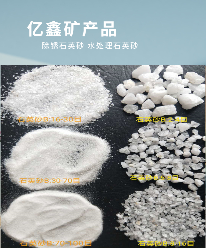 Yellow quartz sand water treatment filter material for casting rust removal. Quartz sand particles are uniform and samples can be provided for free