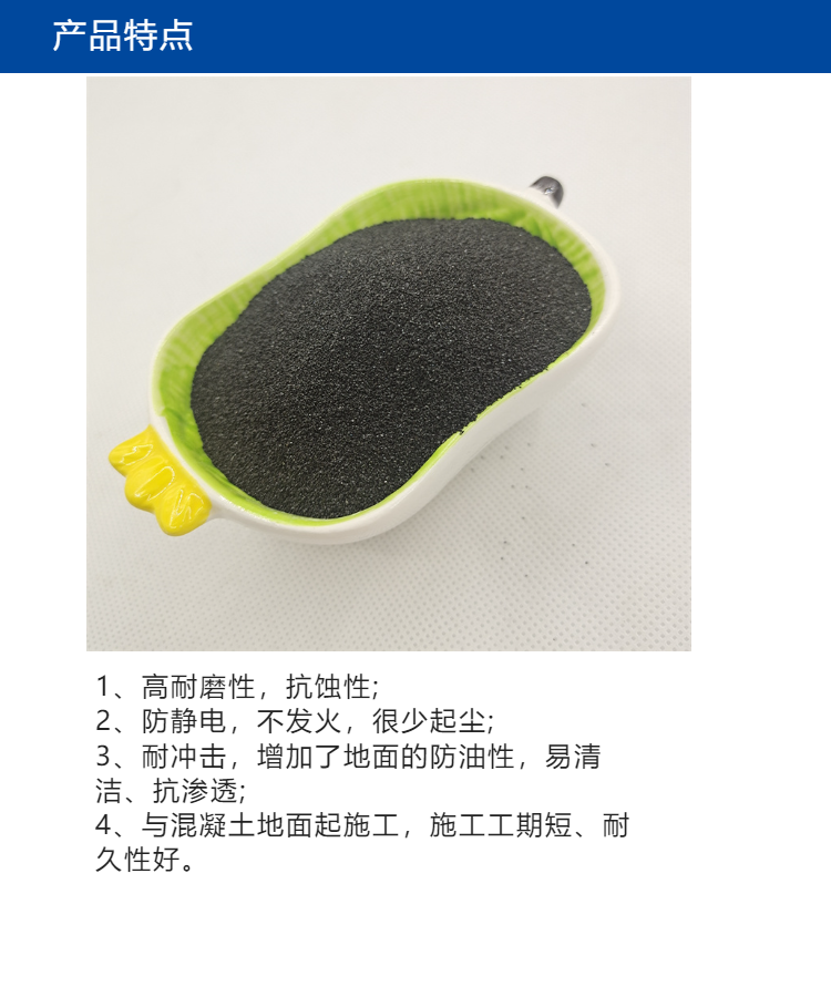 Shanfang Mining Black Diamond Sand 20-40 Mesh Road Wear-resistant Aggregate Concrete Hardened Ground Filler