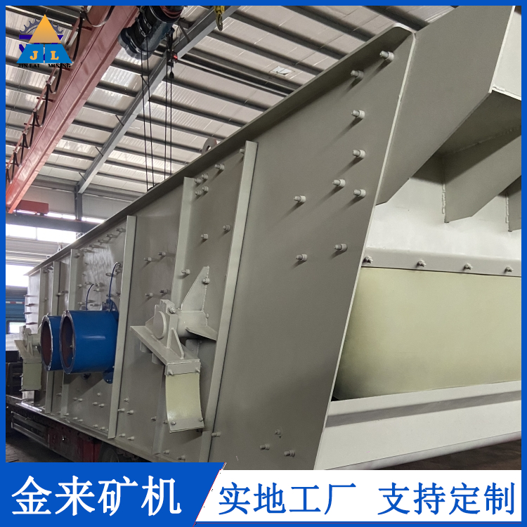 Garbage screening and treatment equipment, concrete brick garbage sorting machine, household garbage sorting, vibrating screen, gold