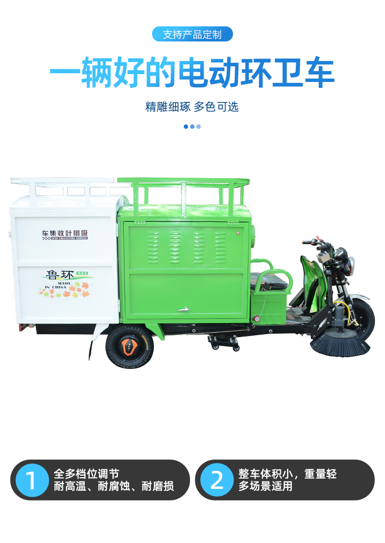 Sprinkler, vacuum cleaner, integrated cleaning and sweeping vehicle, small electric leaf crushing vehicle, dry and wet leaf collection vehicle, cleaning vehicle