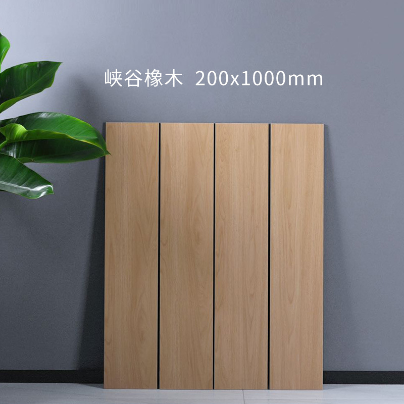 Cream style imitation wood tiles 200x1000 living room, bedroom, wood grain floor tiles, room imitation wood flooring, anti slip floor tiles