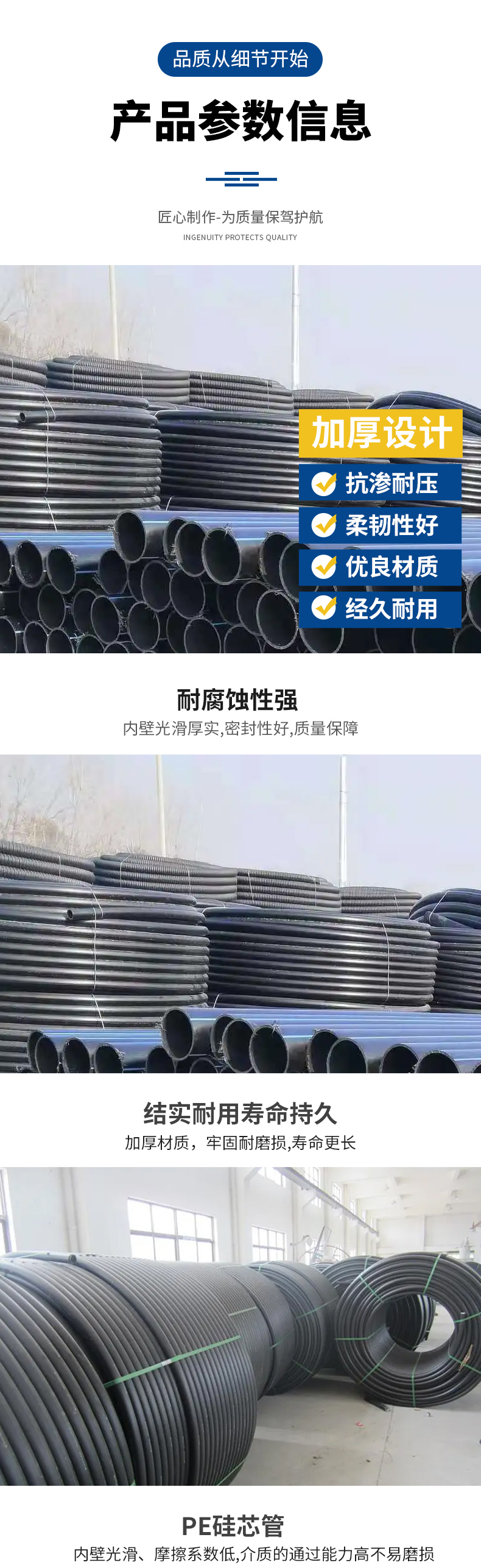 Guosu PE conduit buried black PE communication pipe 25 32 40 50 63 flame-retardant power coil pipe manufacturer's stock