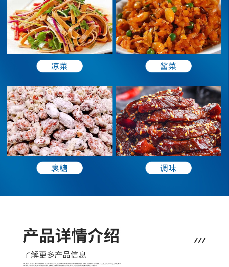 Spicy stick flavored anise mixer Pickled vegetables seasoning mixer chicken wing wrapping equipment small Fried Dough Twists sesame wrapping machine