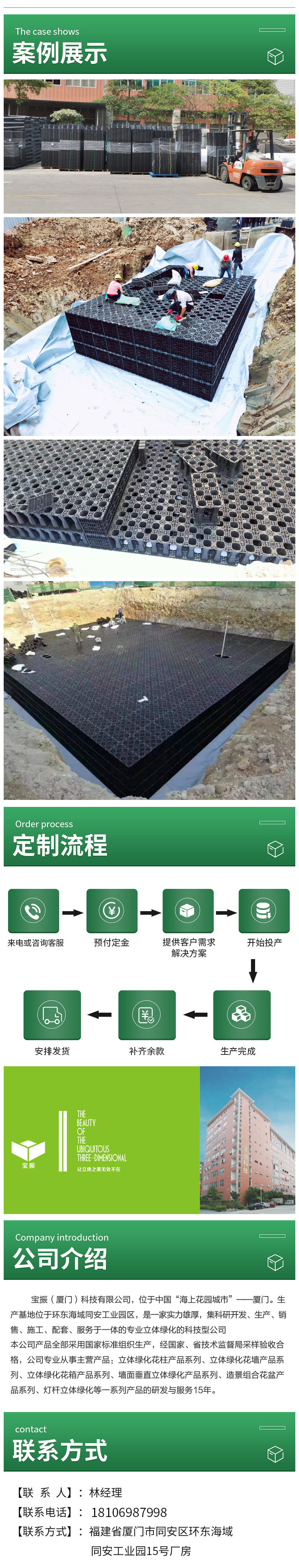 The construction guidance and operation of the concave convex shaped water storage and drainage board with double-sided water filter board are convenient