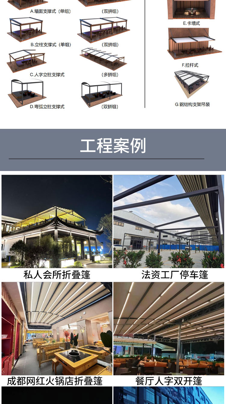 Outdoor folding canopy electric sunshade provides sunshade and rainproof effect, Yuanjiang