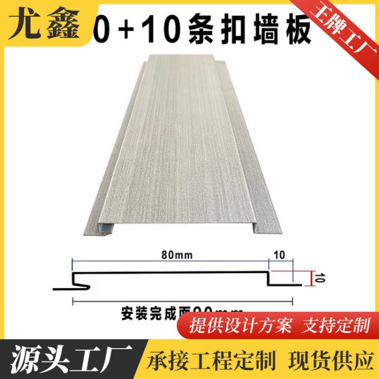 双层聚氨酯铝瓦 屋顶长城板 6.0mm厚度 瓦楞/波形可选 实力工厂