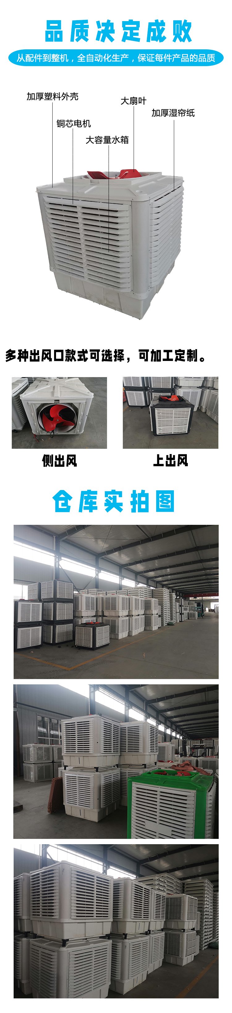 Customized industrial air conditioner, mobile water cooling air conditioner, workshop, livestock breeding air conditioner