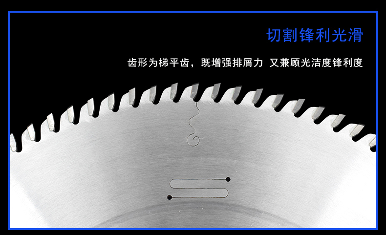 Eight Jun Precision Panel Saw Blade Imported Hard Steel Plate 350 * 4.4 * 60 * 96T