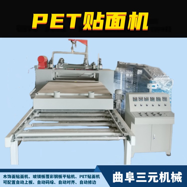 Toilet partition board cold glue flat pasting Pouch laminator Chevy board for extrusion Hot-melt adhesive film pasting machine automatic trimming