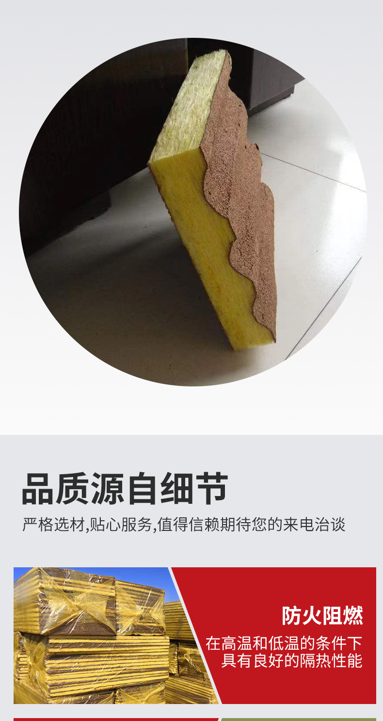 Glass wool wavy elevator shaft sound-absorbing board sound-absorbing board manufacturer supply wholesale