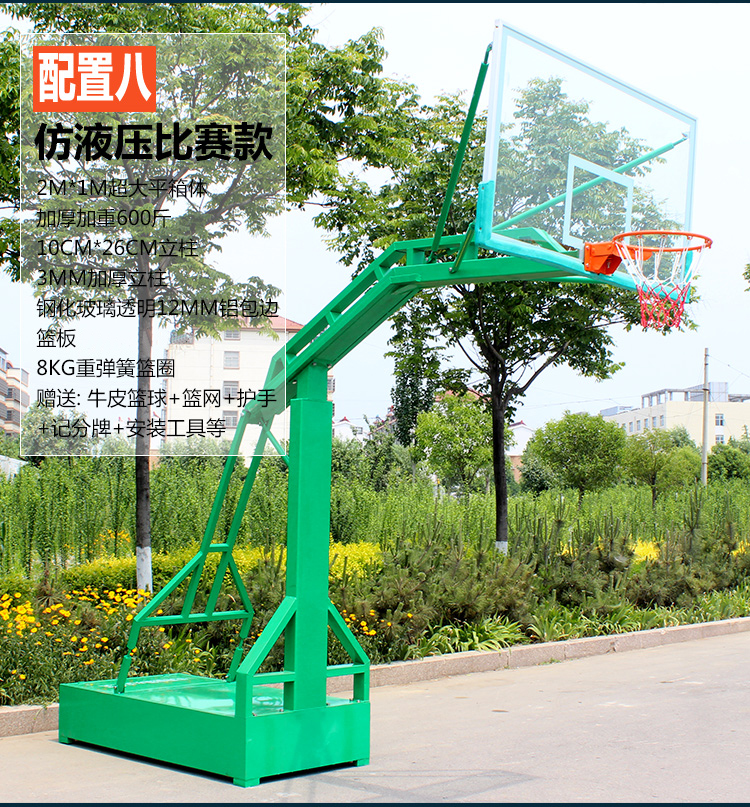 Manual electric hydraulic basketball stand outdoor standard movable with protective cover