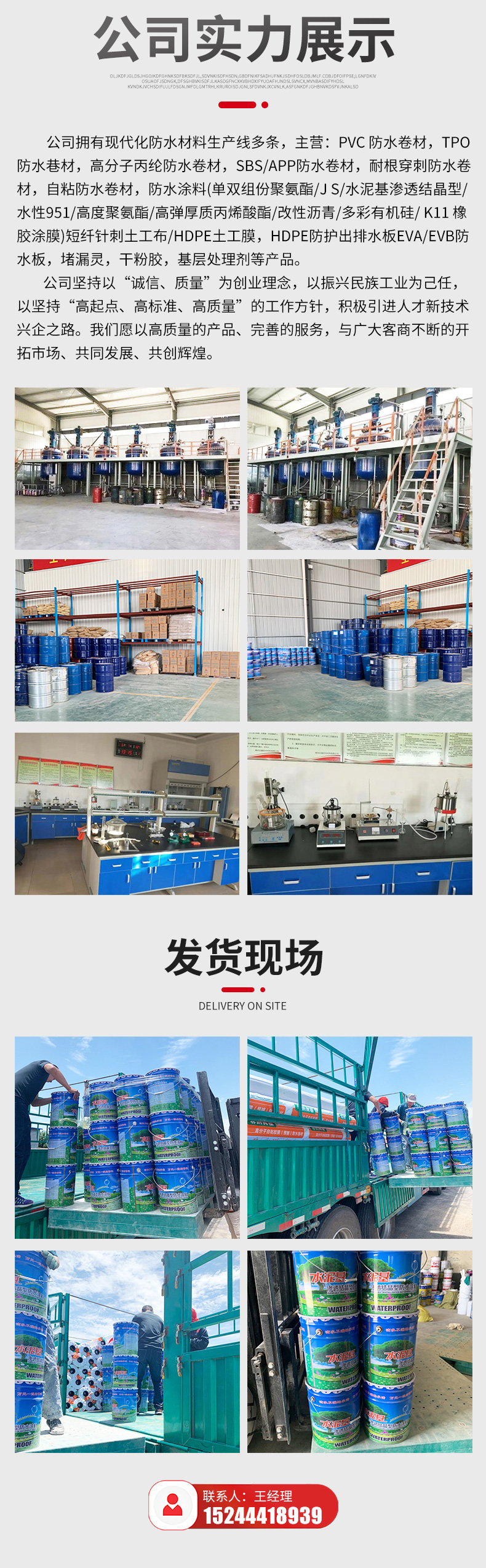 Cement-based permeable crystalline waterproof coating for Shengqiu bathroom roof and basement, impermeable