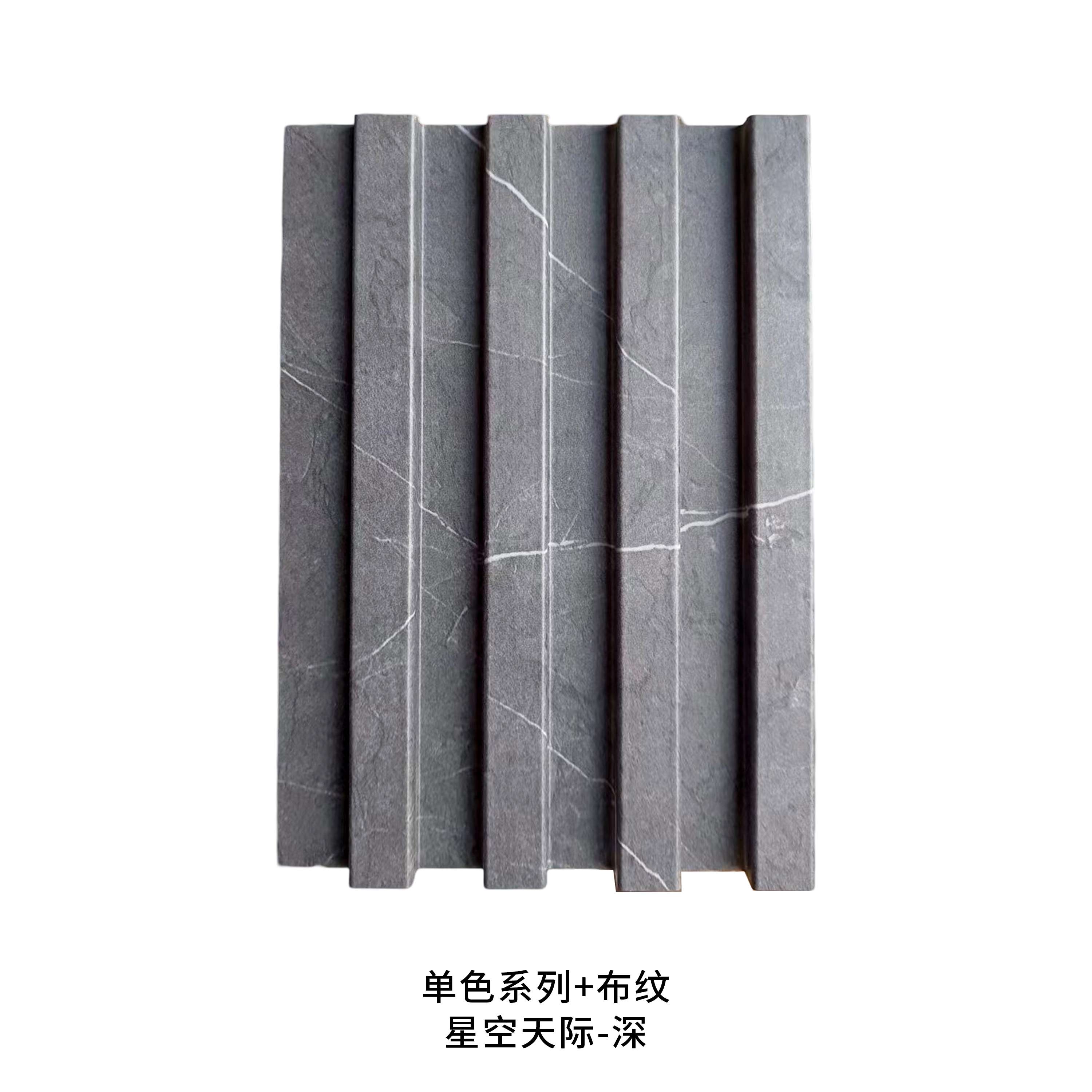 Tangshan concave convex solid wood Great Wall panel, grating panel, wall and ceiling decorative panel, free design, stock, quick delivery