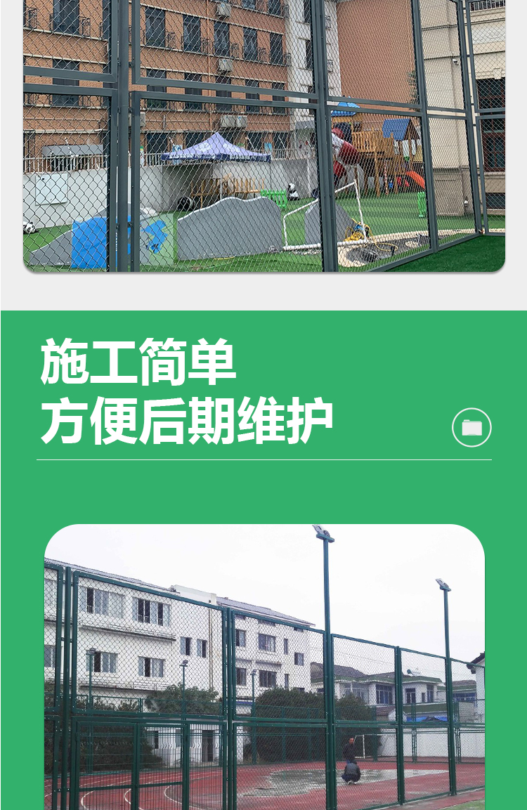 Customized built-in football field fence, concave steel pipe frame, football training field fence, national package