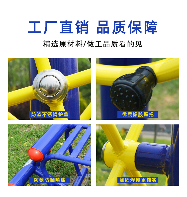 Yangchuang Outdoor Fitness Path Sports Equipment Single and Double Person Walking Machine Disc Type Three Person Waist Twister