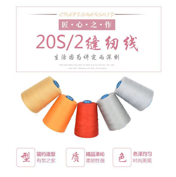 Jinxin Cotton Thread Sewing Thread Supply for Gloves Cotton Thread Glove Machine Textile Yarn Degradable