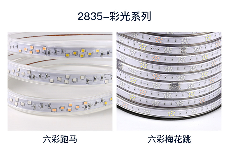 High voltage 220V light with LED household ceiling 2835 patch 120 bead double row outdoor waterproof light strip