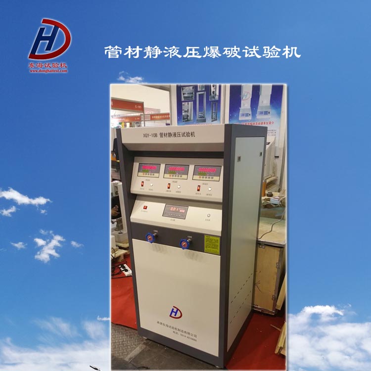 Plastic Pipe Explosion Pressure Testing Machine Main Machine Product Quality Stable and Easy to Operate 2023