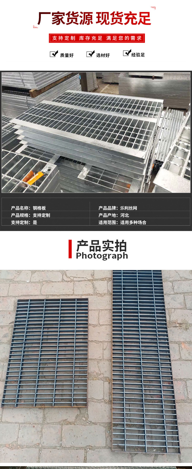 Leli hot-dip galvanized steel grid plate, stainless steel grid plate, fan-shaped circular grid plate, customizable