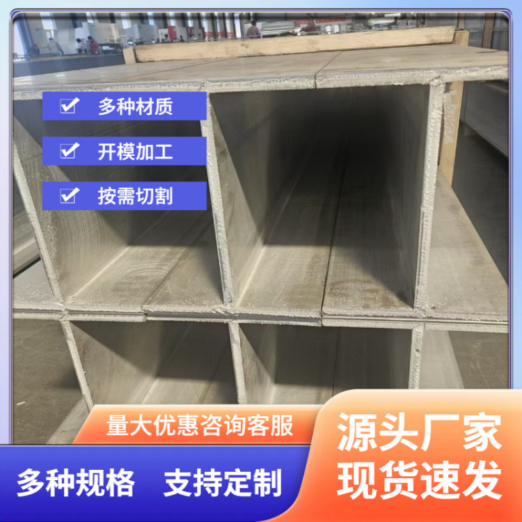国标6063工字铝型材6061 净化车间工字卡槽铝合金H型接板铝