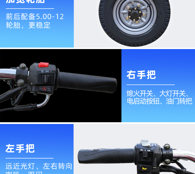 Zongshen brand ZONSEN Q12 Ruijie Zheng tricycle Guosi water-cooled oil brake heavy-duty