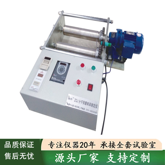 Industrial Activated alumina particle 3A molecular sieve abrasion rate tester