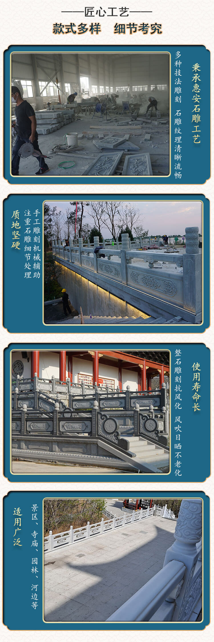 Qingshi Stone Carving Factory Temple Scenic Area Railing Handmade Exquisite Sculpture Granite Sesame White Guardrail Made by Dapeng