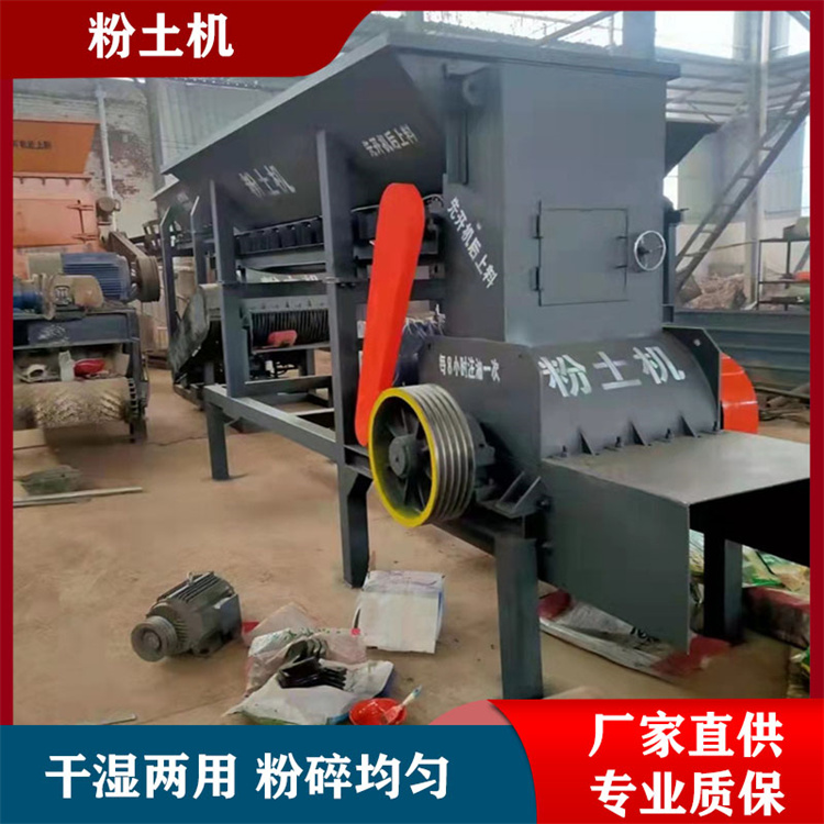 Mobile seedbed powder soil oil electric drive soil crusher forklift feeding nutrient soil sheep manure crusher