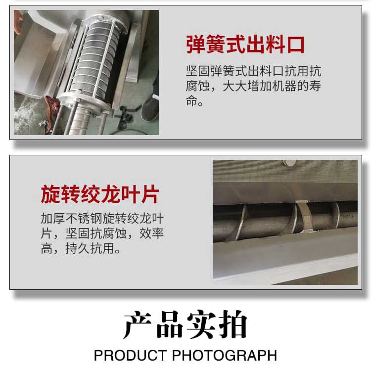 1200 type inclined screen solid-liquid separator, vibrating dry wet separator, fully automatic dewatering machine