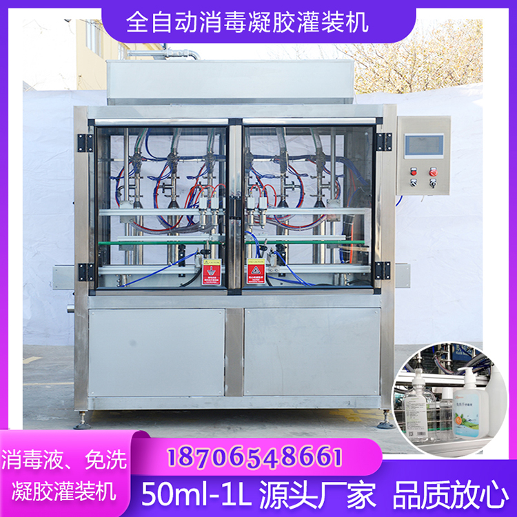 Oil filling machine can be used for camellia oil packaging. Kerry has a simple and beautiful appearance