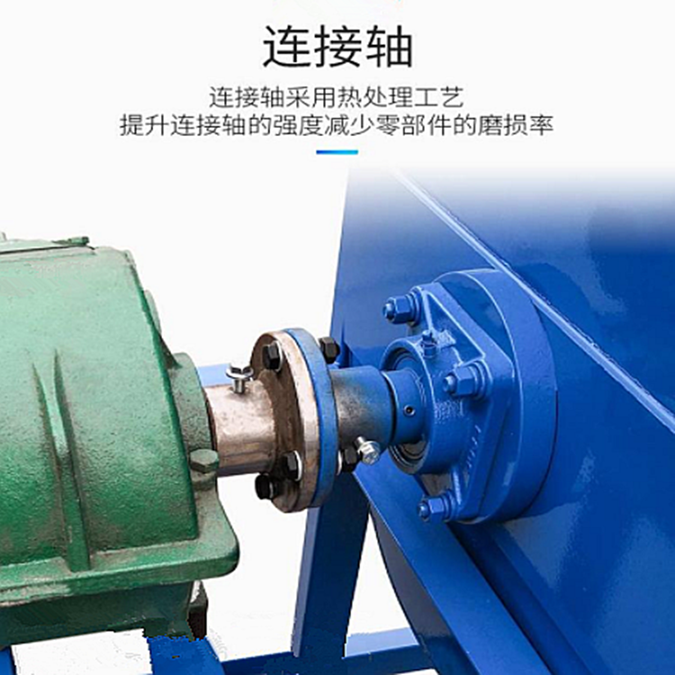 Feed mixer cat litter particle mixer Small household industrial multifunctional color mixer for breeding farms