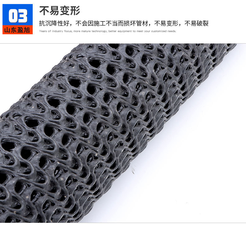 Hard permeable pipe 150mm curved mesh drainage pipe underground seepage drainage pipe PE blind ditch