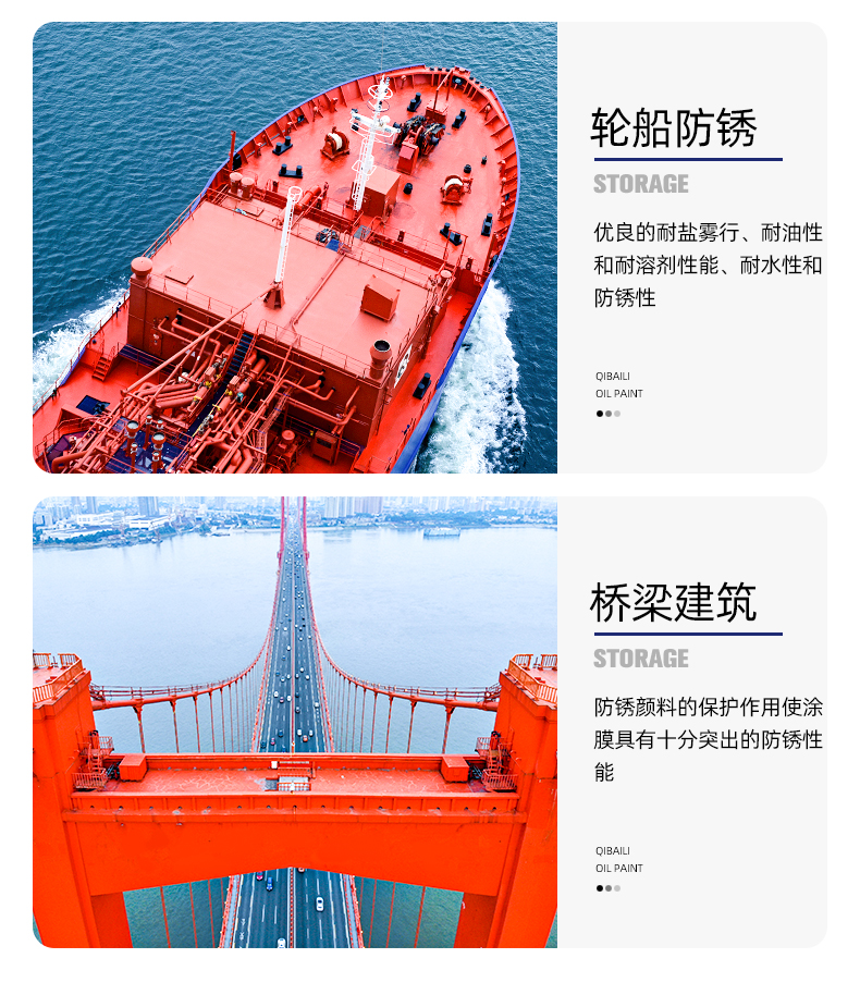 Long term supply of chlorinated rubber paint for offshore oil production platforms on ships, acid and alkali resistant marine engineering anti-corrosion coatings