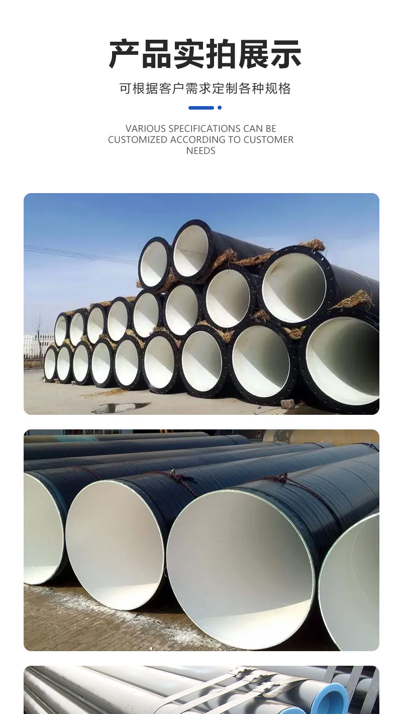 Plastic coated steel pipes for drainage, groove connection, straight seam welded pipes, customized according to the drawing, physical manufacturer 133 * 4