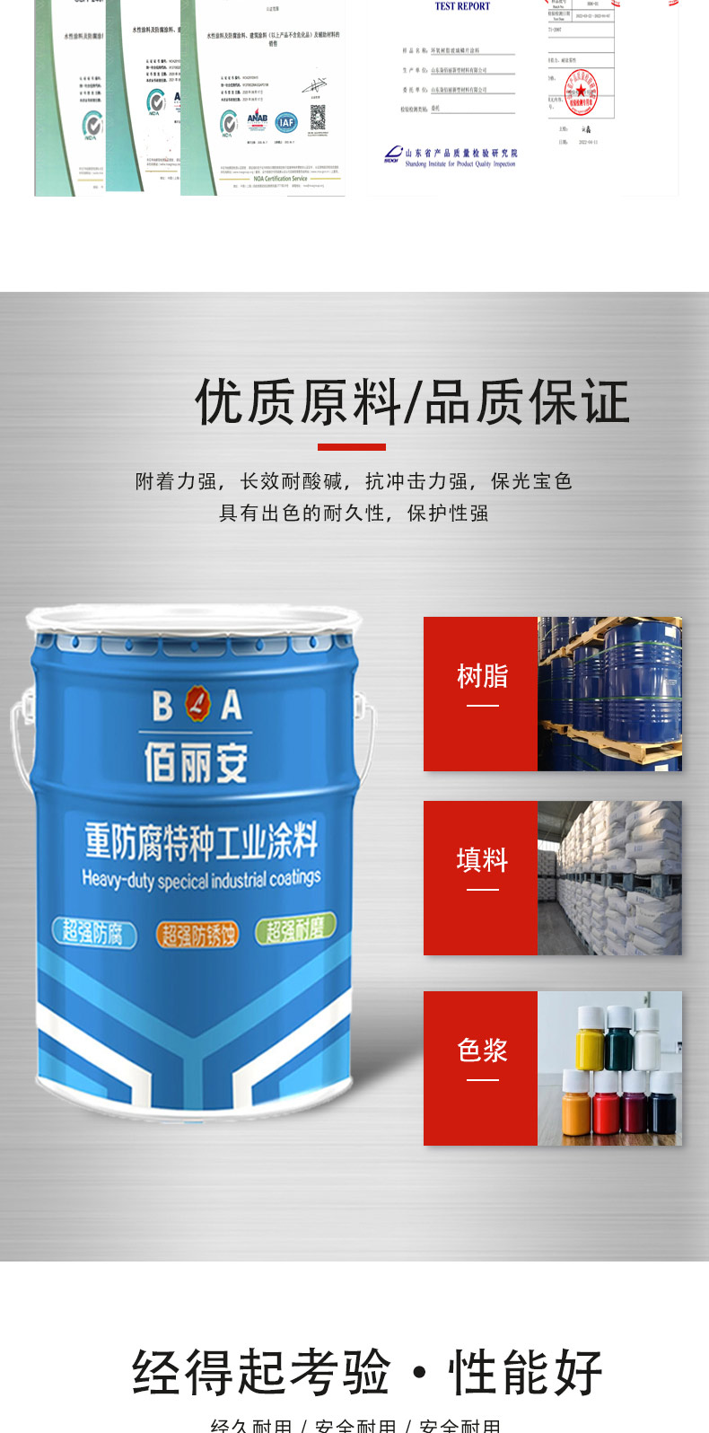 Paint for inner and outer walls of new Soybean oil tanks Iron red antirust paint Contact paint for Food contact materials