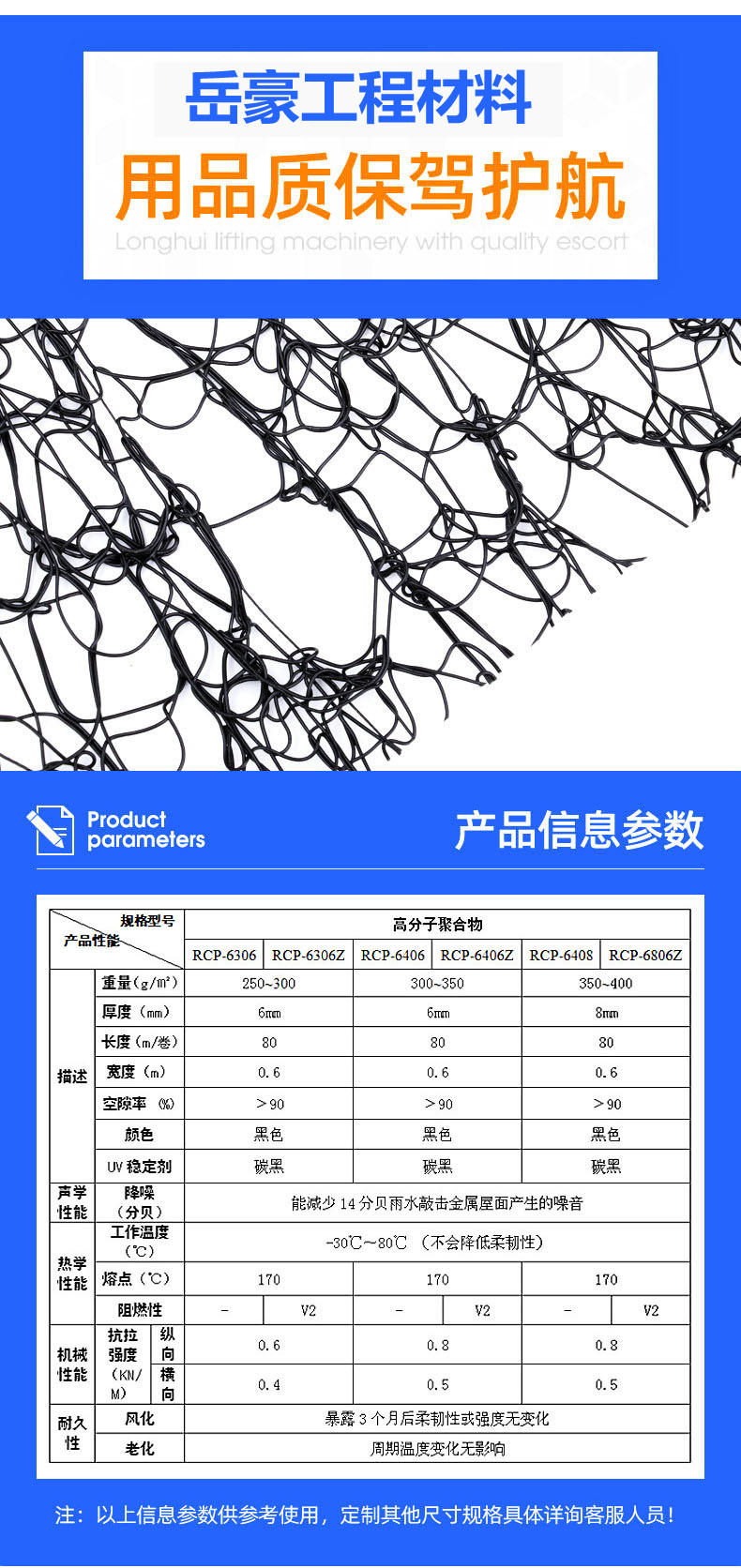 8mm anti-aging steel structure roof thickness 6mm black ventilation noise reduction wire mesh heat insulation sound insulation Enka mesh