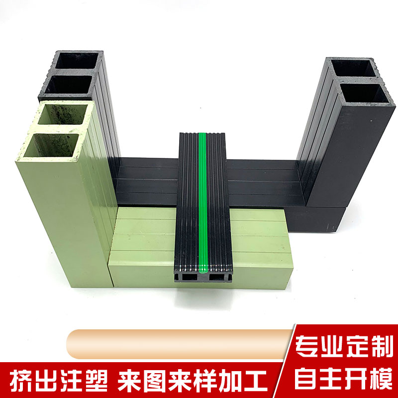 PVC profiled I-shaped backboard strip H-shaped plastic clamp strip furniture decoration splicing strip extrusion edge banding strip