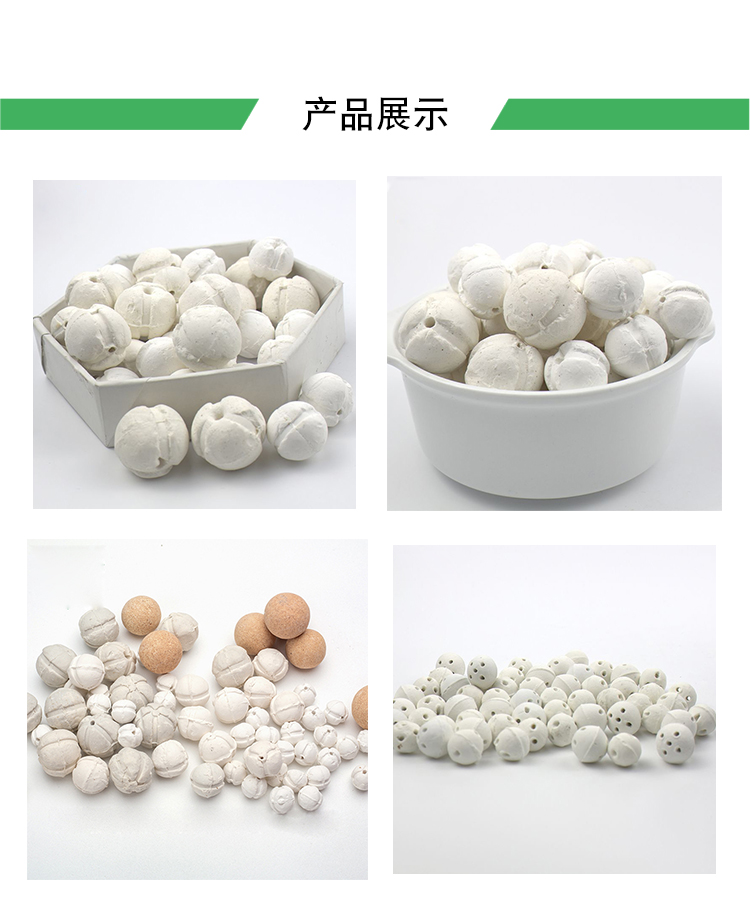 Open hole ceramic ball industrial tower internal support filler group star ceramic ball inert alumina