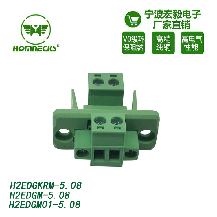 HOMNECKS 5.08mm spacing plug-in type opposite PCB wiring terminal block, soldering free, environmentally friendly, flame retardant