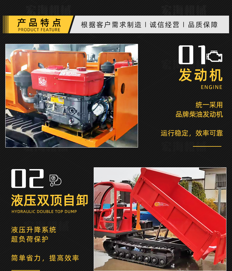 Climbing Tiger Transport Vehicle All terrain Agricultural Crawler Dumping Vehicle Mountainous Orchard Dumping Climbing King Material Handling Vehicle